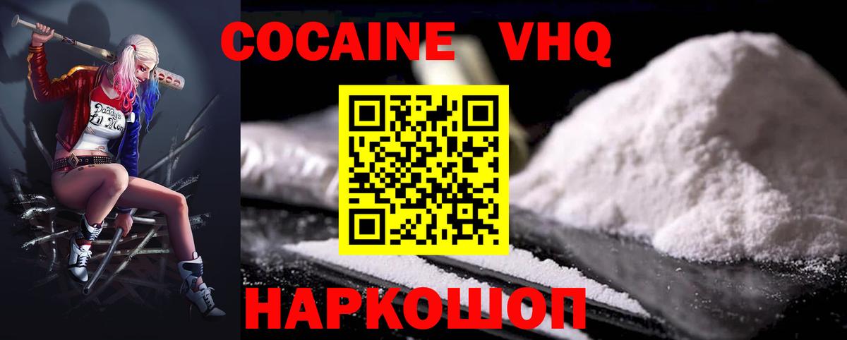 МЕФ   Cocaine  Экстази  Свободный  Каннабис  Вход с VPN  ГАШ 