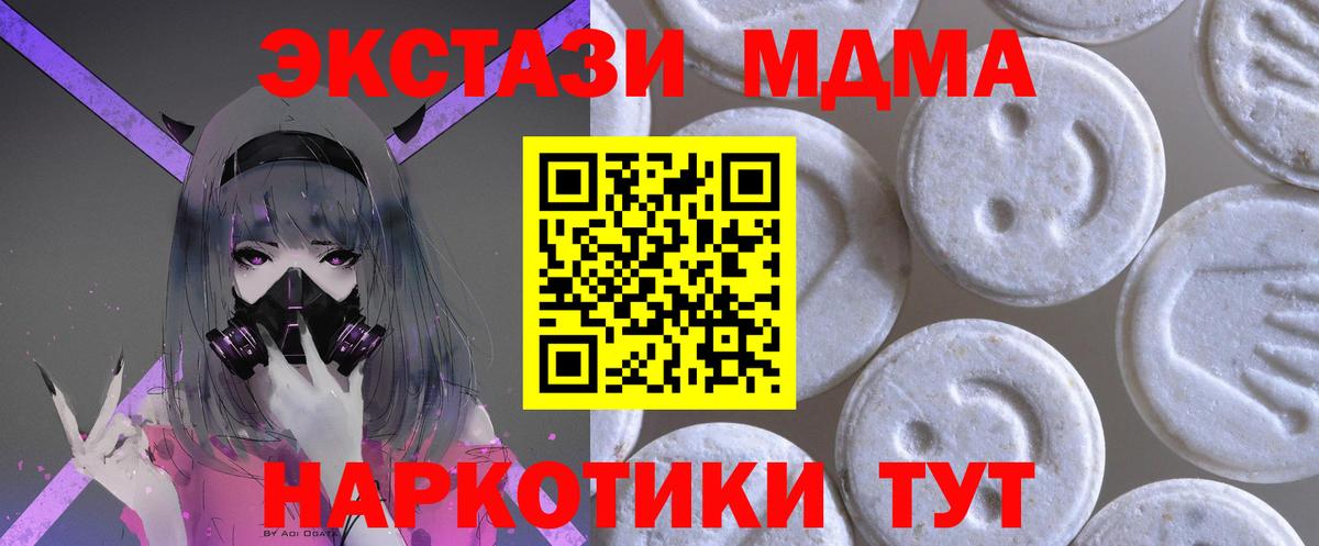 Экстази Cube Свободный