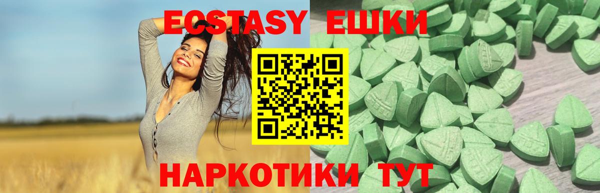 Бошки Шишки Свободный