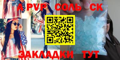 мефедрон VHQ Обнинск