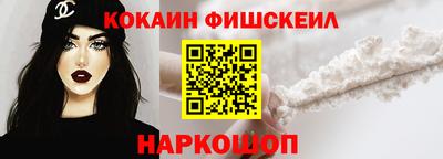 гашиш Обь