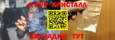 гашиш Обь
