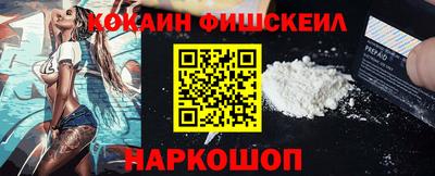 мефедрон VHQ Обнинск
