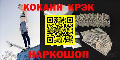 мефедрон VHQ Обнинск