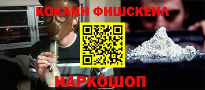 гашиш Обь