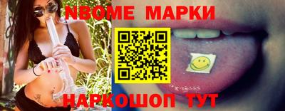 PSILOCYBIN Нягань