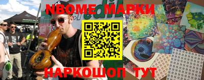 PSILOCYBIN Нягань