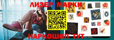 мефедрон VHQ Обнинск