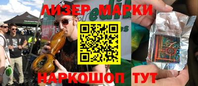 PSILOCYBIN Нягань