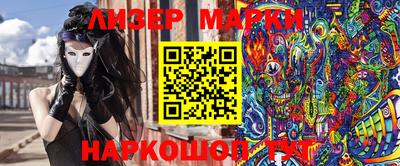 гашиш Обь