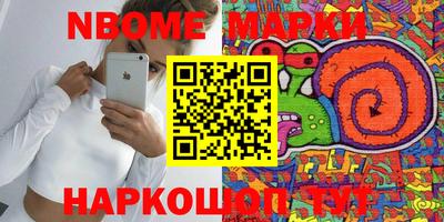 гашиш Обь