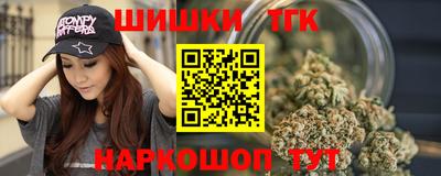 мефедрон VHQ Обнинск