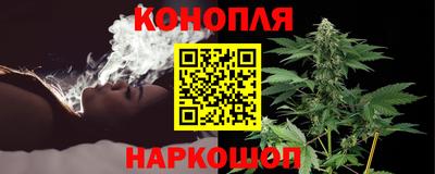 мефедрон VHQ Обнинск
