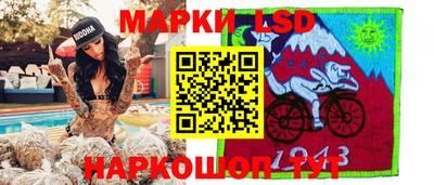PSILOCYBIN Нягань