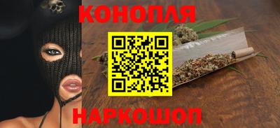 мефедрон VHQ Обнинск