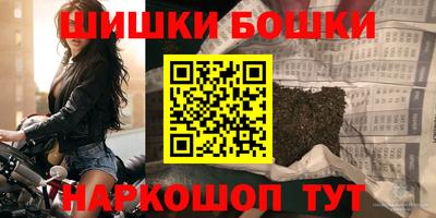гашиш Обь