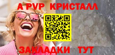 гашиш Обь