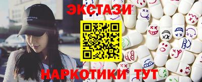 мефедрон VHQ Обнинск