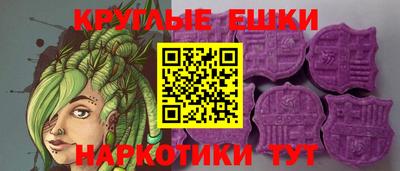 мефедрон VHQ Обнинск