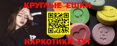 мефедрон VHQ Обнинск