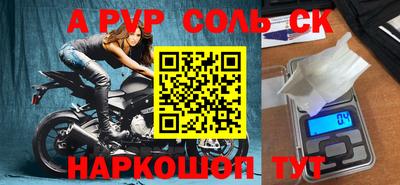 PSILOCYBIN Нягань