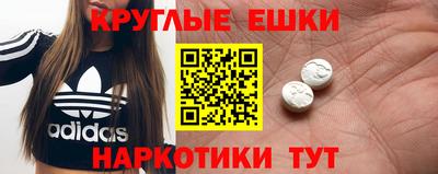 PSILOCYBIN Нягань