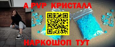 гашиш Обь