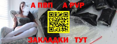 гашиш Обь