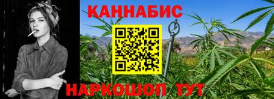 гашиш Обь