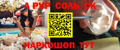 мефедрон VHQ Обнинск