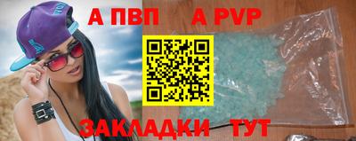 гашиш Обь