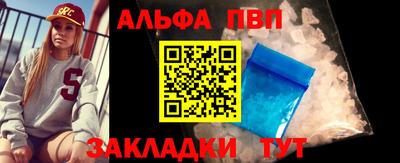 гашиш Обь