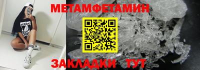 мефедрон VHQ Обнинск