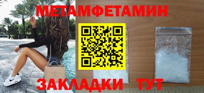 гашиш Обь