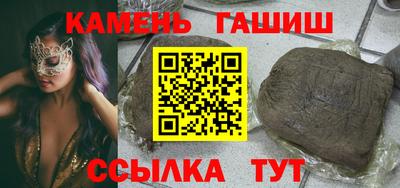 гашиш Обь