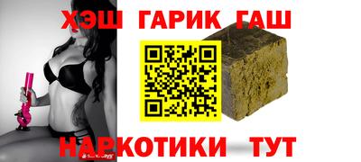 мефедрон VHQ Обнинск