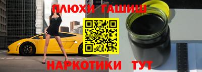 мефедрон VHQ Обнинск