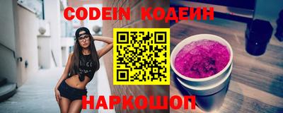 гашиш Обь