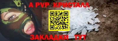 мефедрон VHQ Обнинск