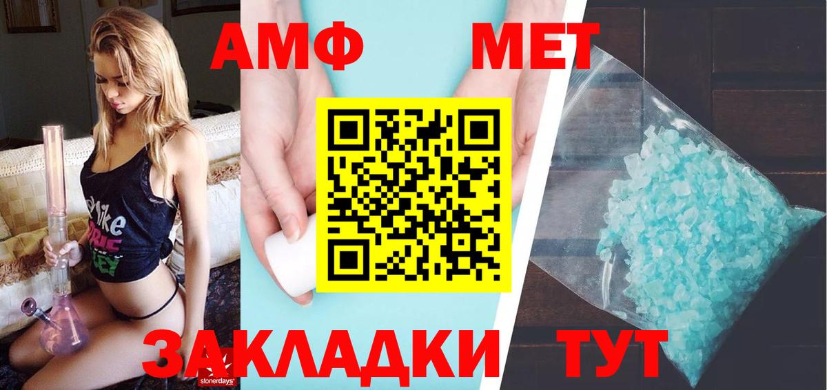 МЕТАМФЕТАМИН витя  МЕТАМФЕТАМИН витя  Свободный  Вход с VPN 