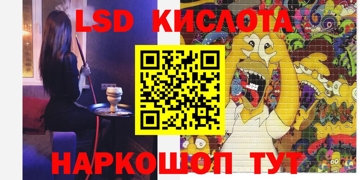 Марки 25I-NBOMe 1,5мг  Марки NBOMe  Свободный  Вход с VPN 