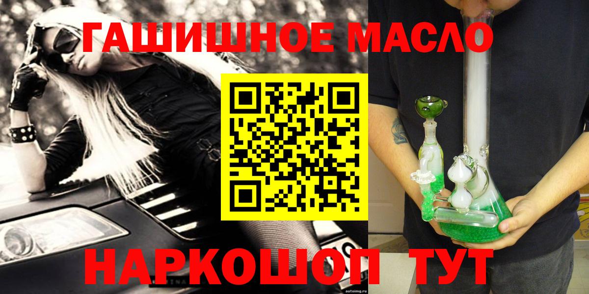 Дистиллят ТГК вейп с тгк Свободный